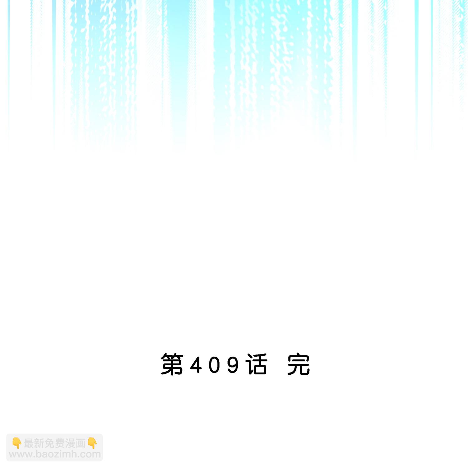 第409话 决战望川崖 0341