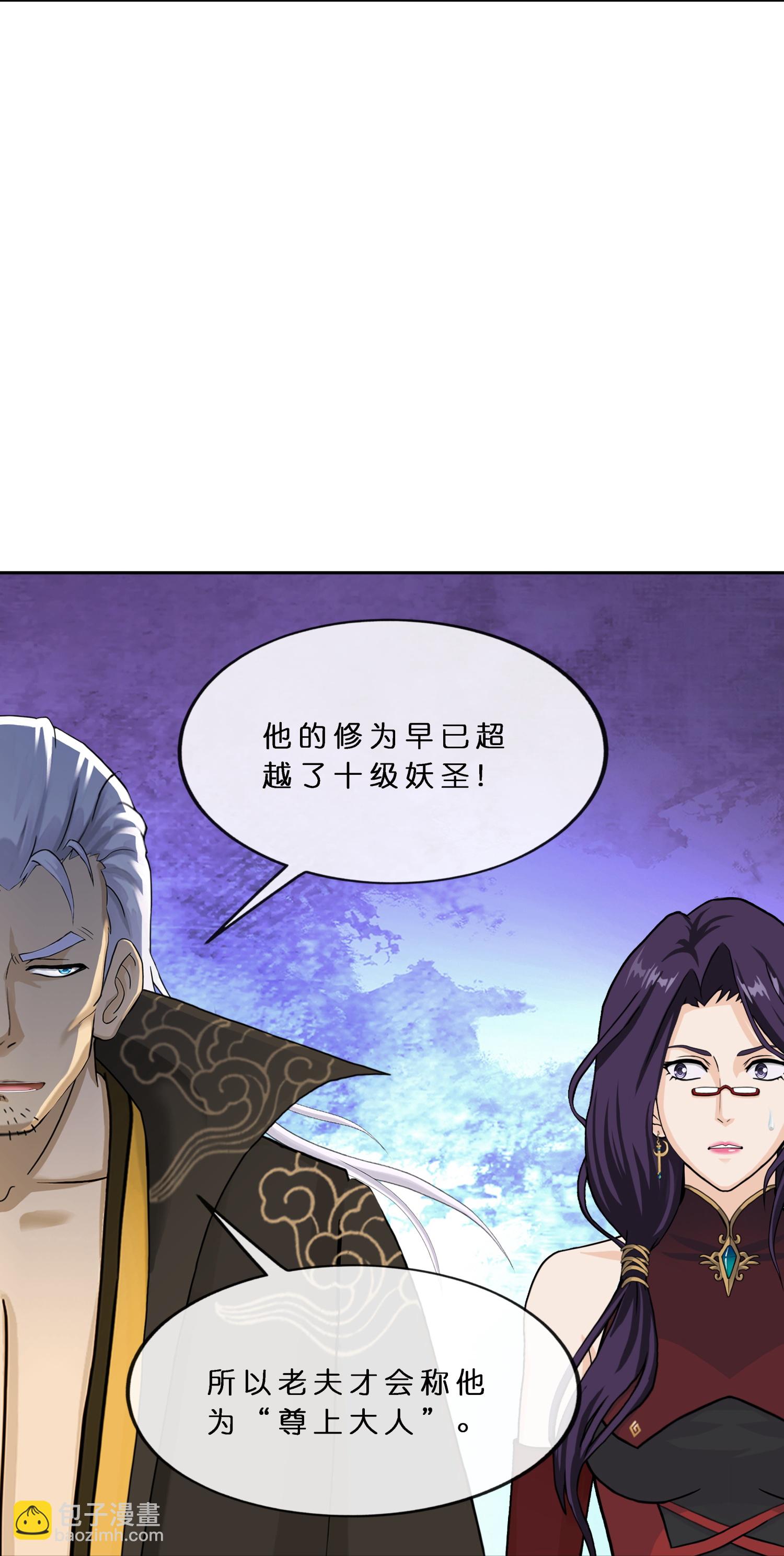 第409话 决战望川崖 036