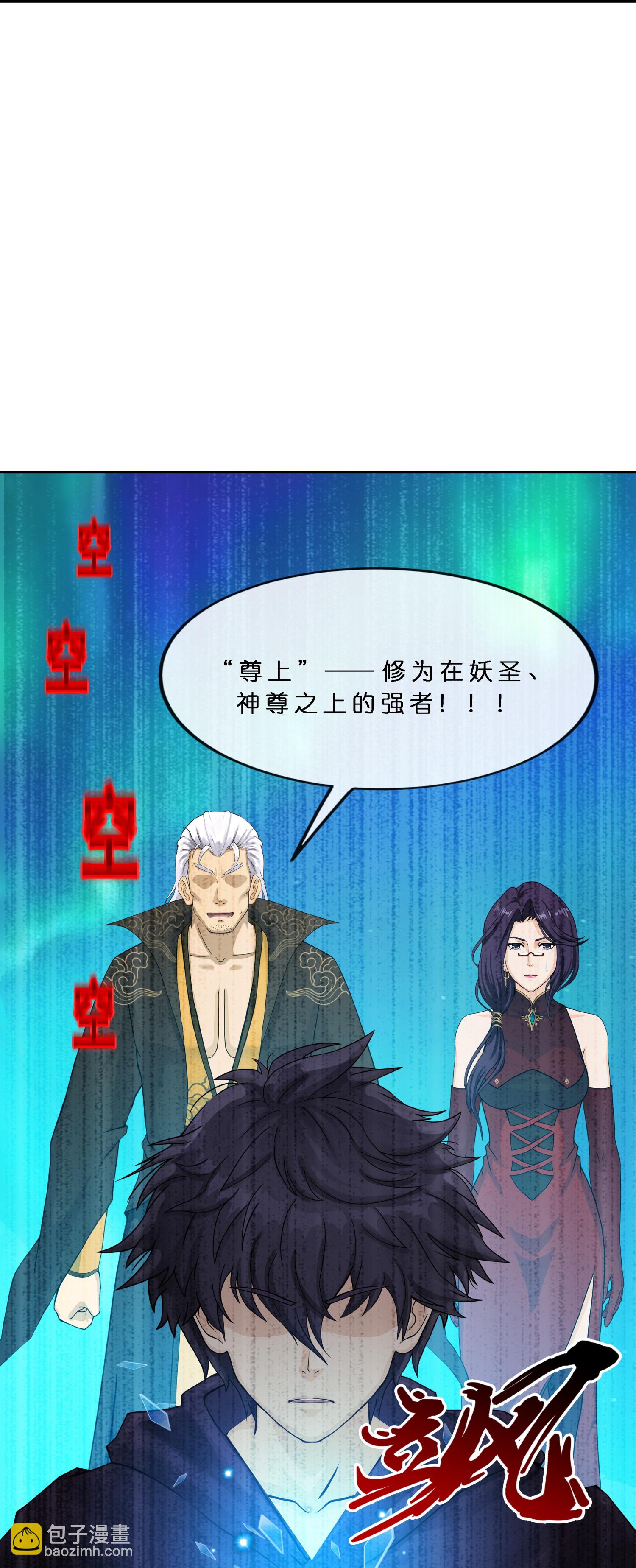 第409话 决战望川崖 037