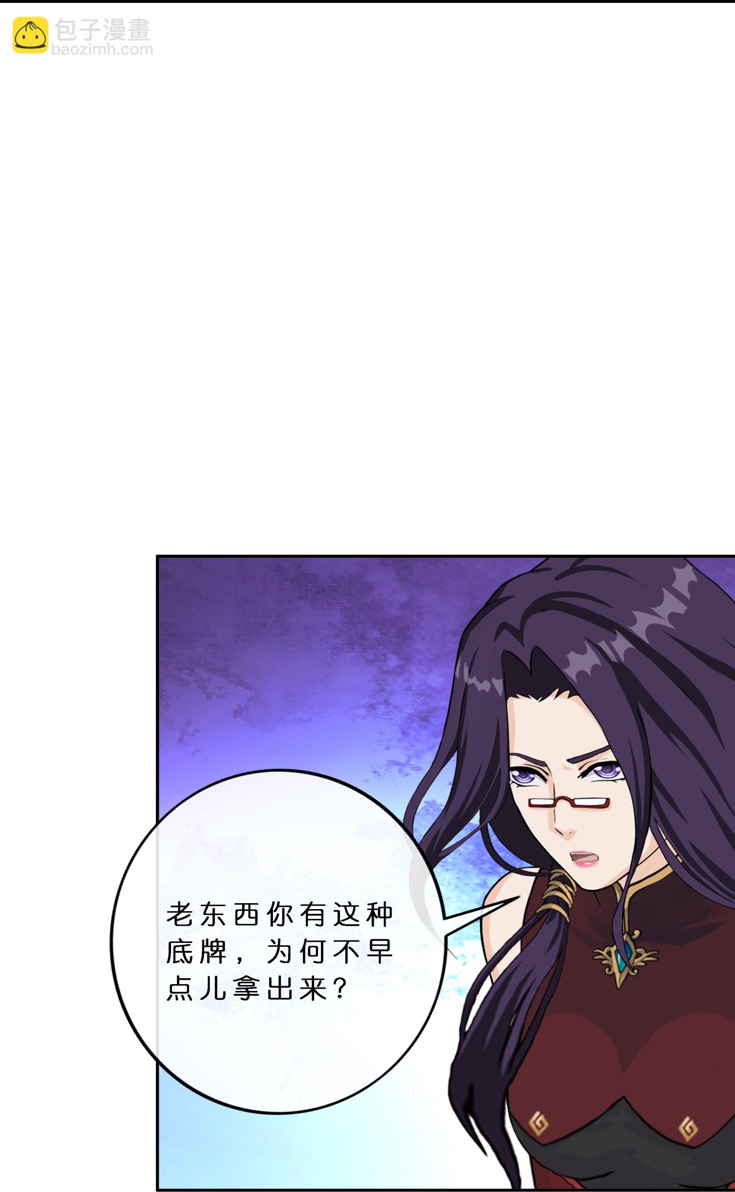 第409话 决战望川崖 038