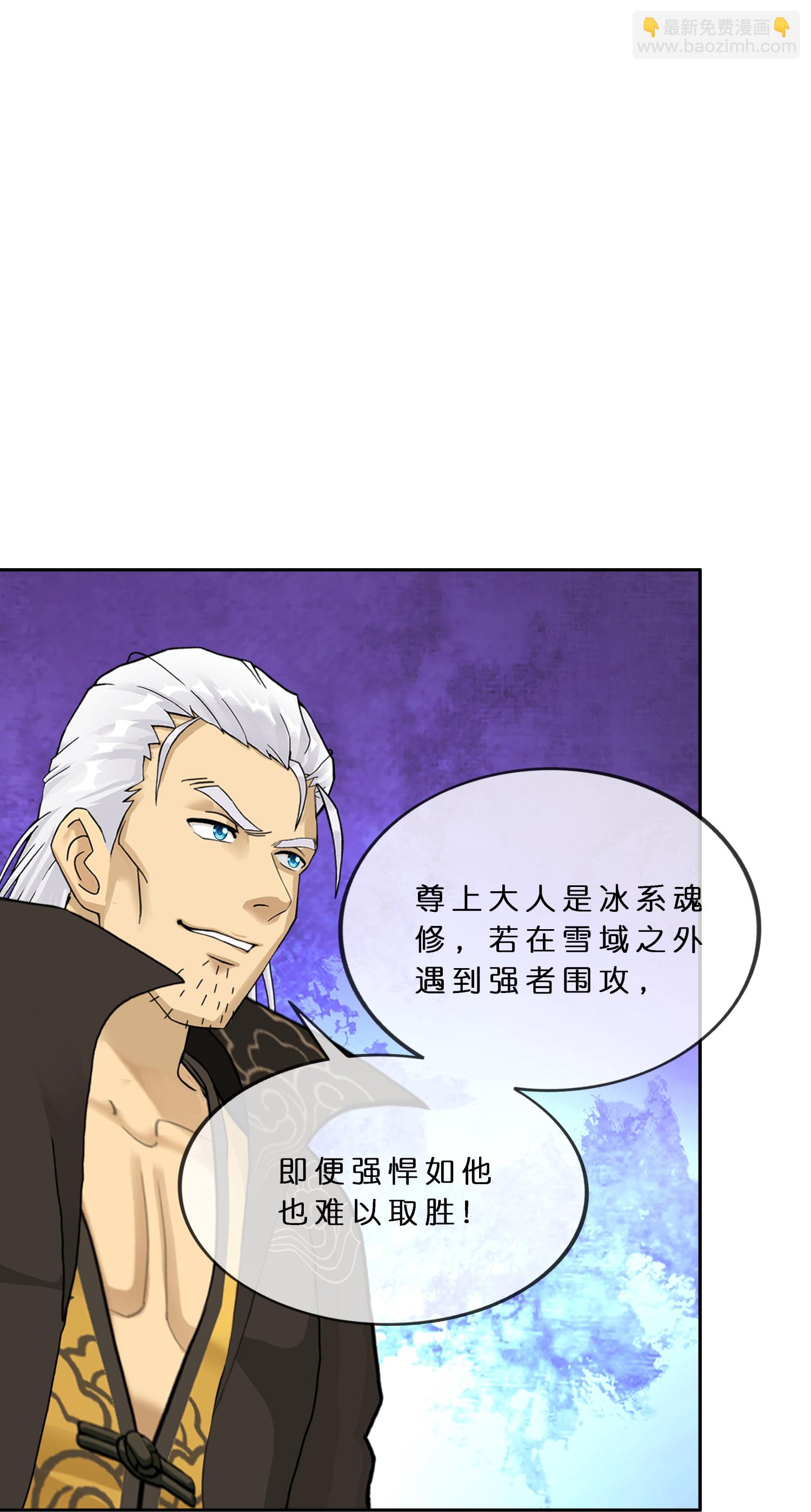 第409话 决战望川崖 039