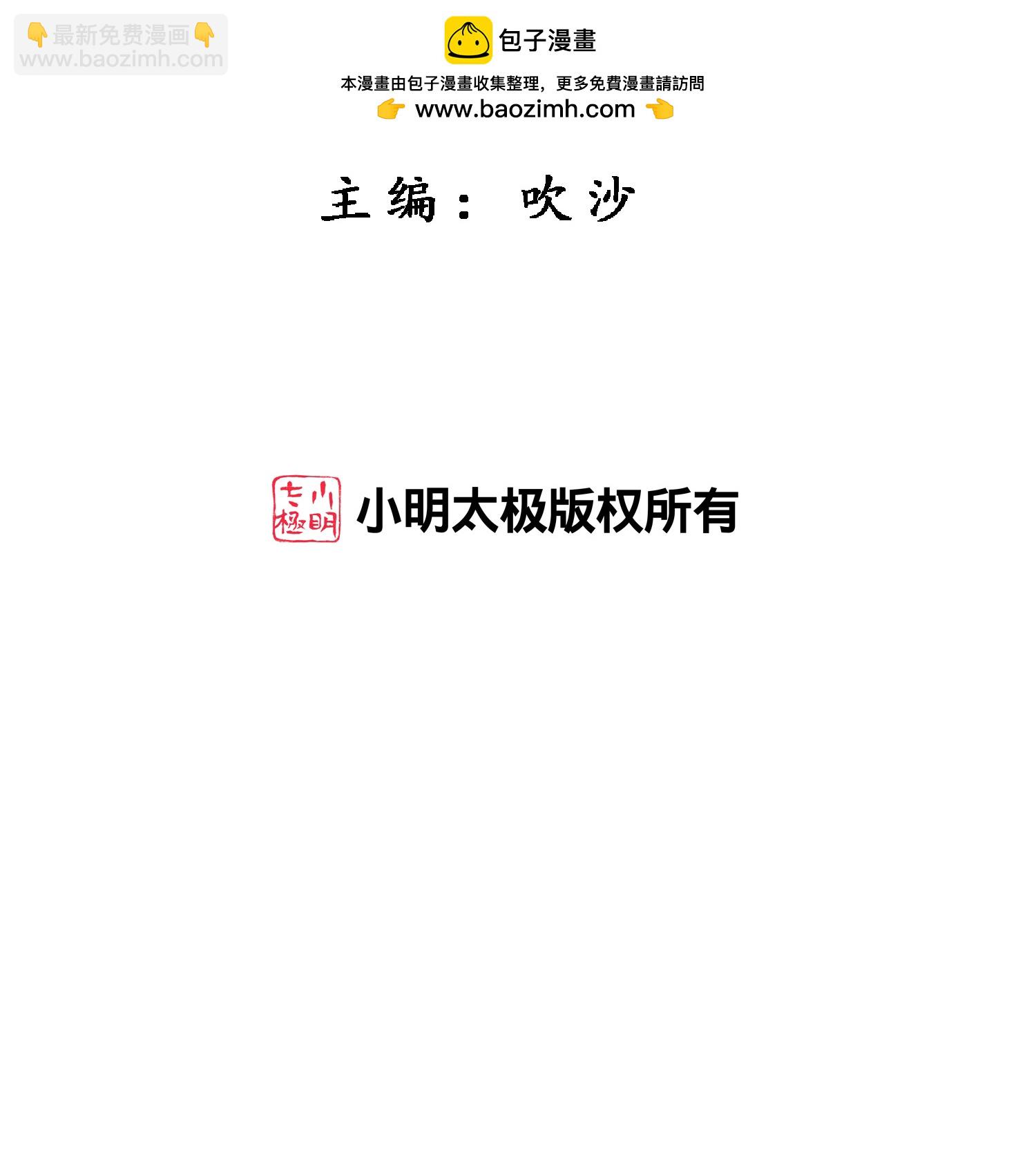 第410话 决战望川崖 041