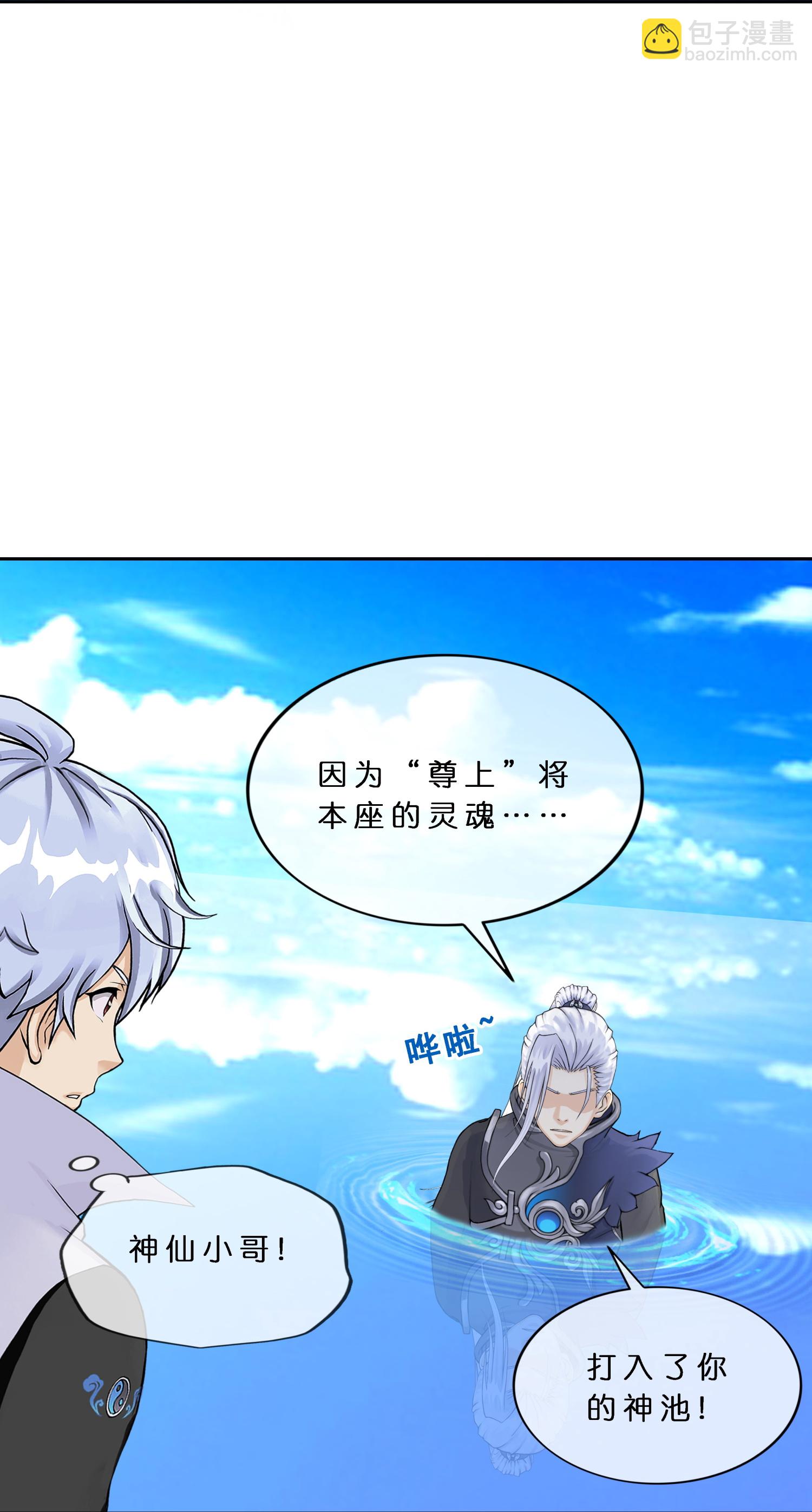 第410话 决战望川崖 0410