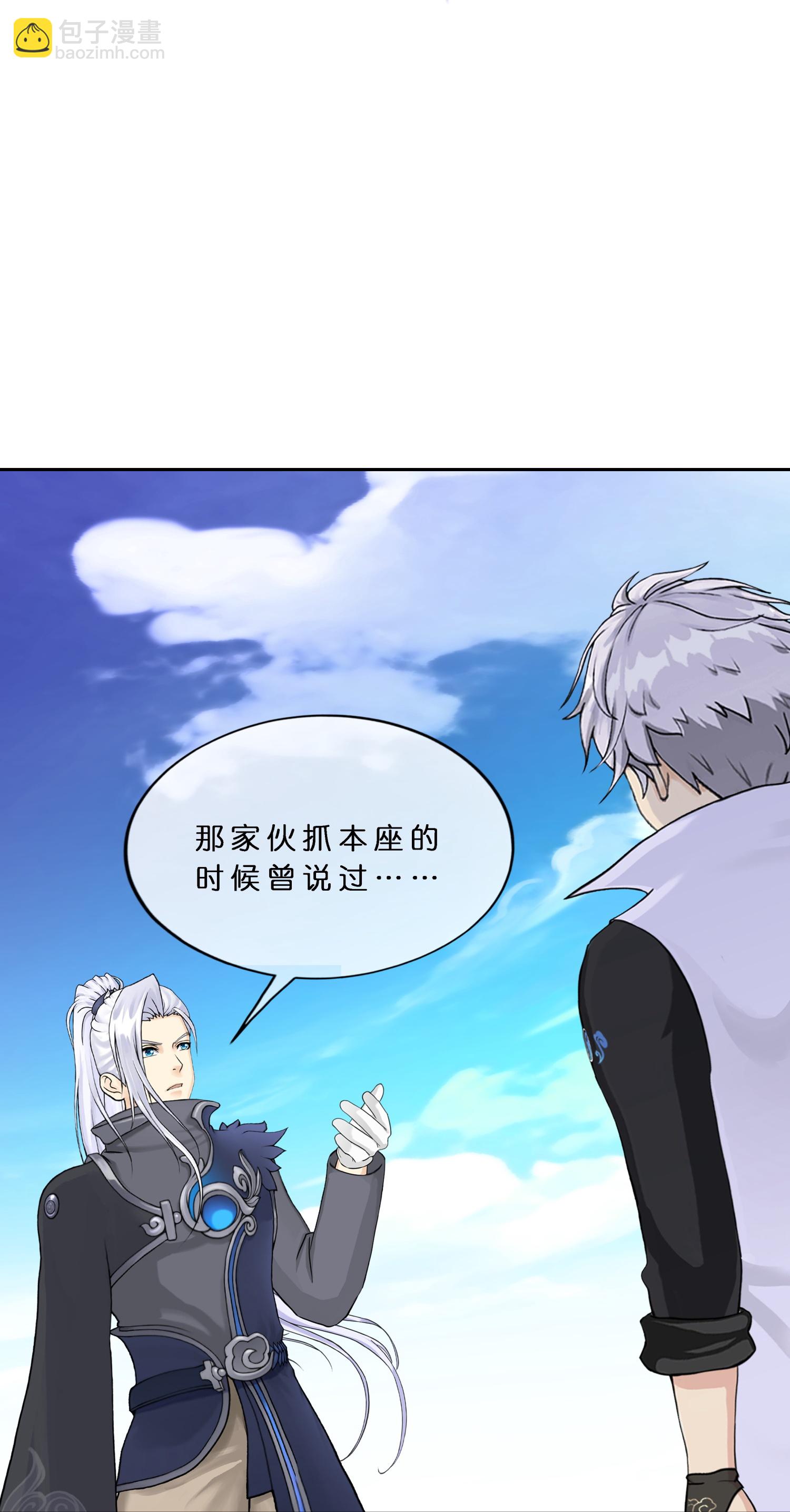 第410话 决战望川崖 0412