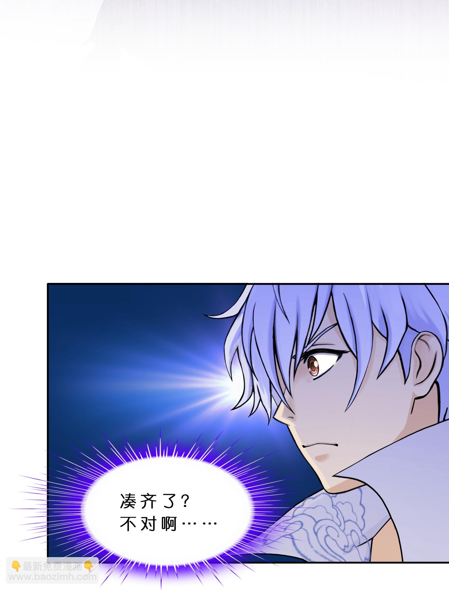 第410话 决战望川崖 0414
