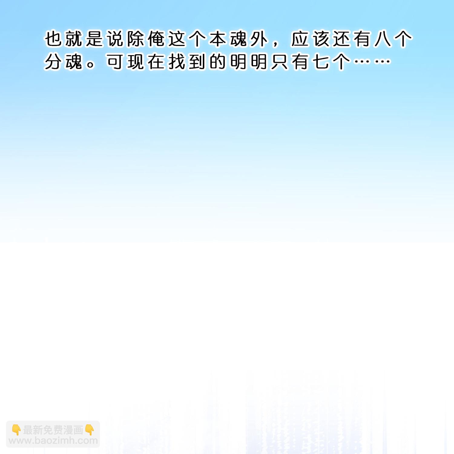 第410话 决战望川崖 0417