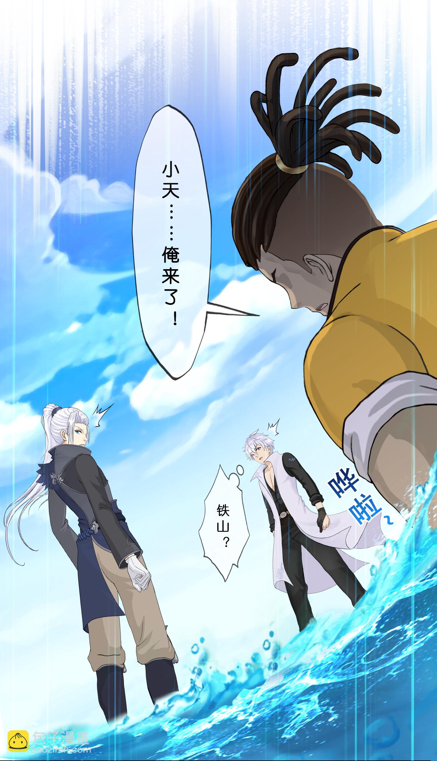 第410话 决战望川崖 0418