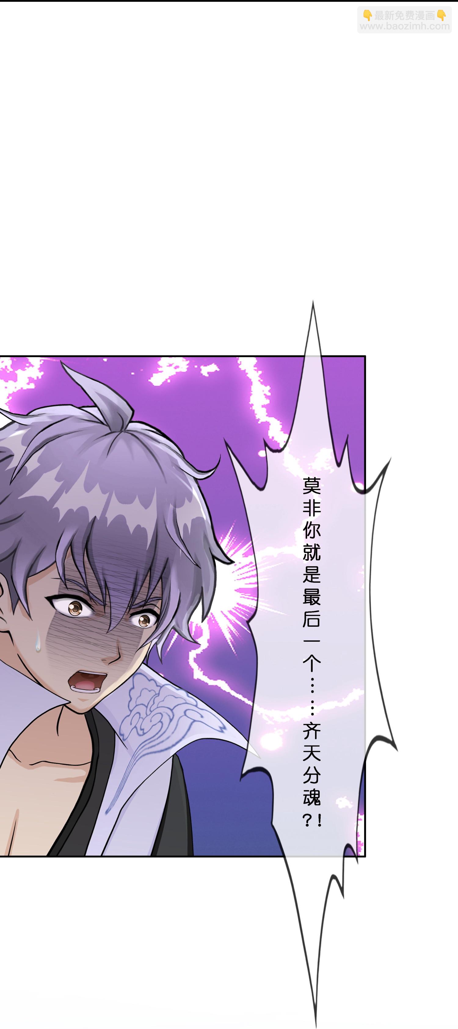 第410话 决战望川崖 0419