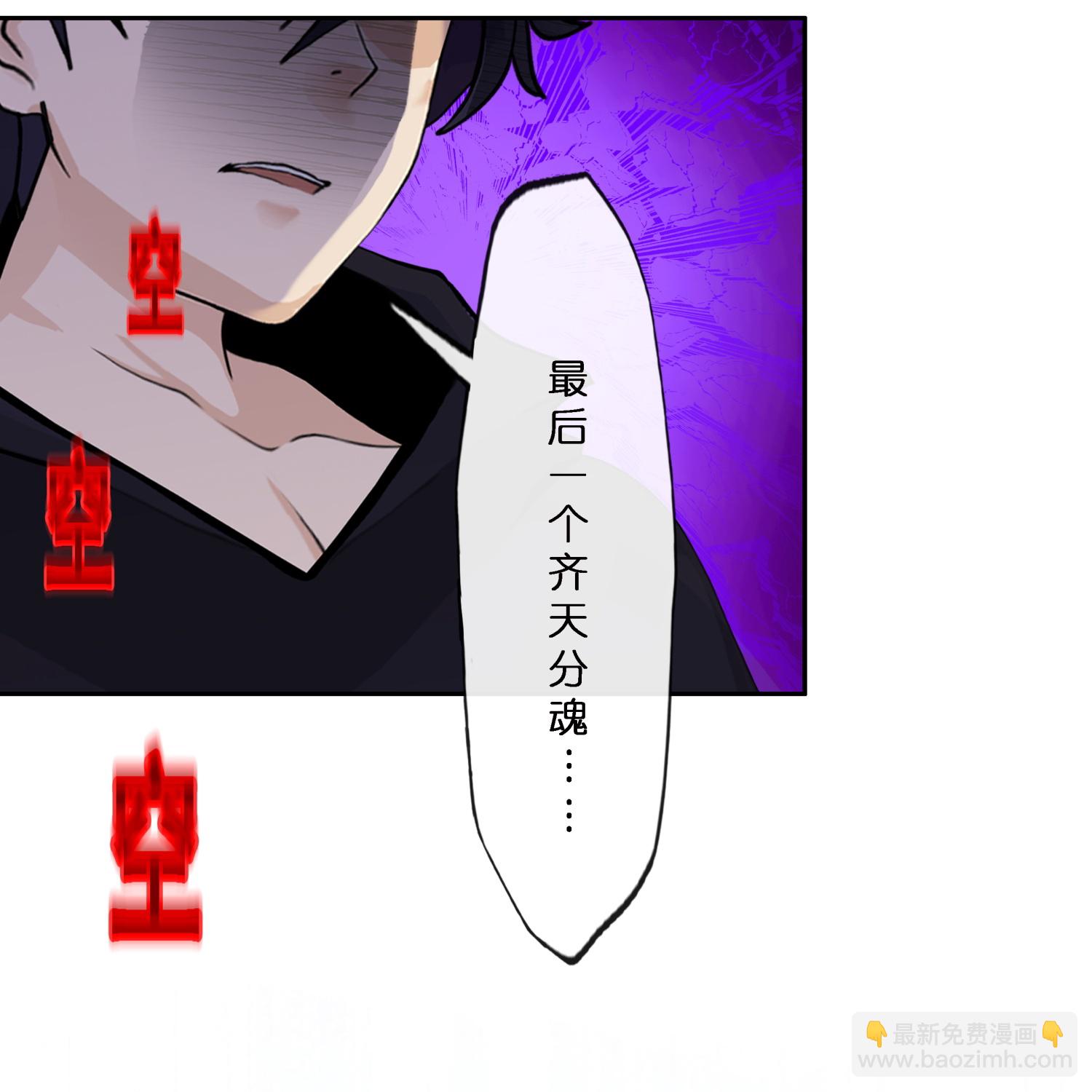 第410话 决战望川崖 0421