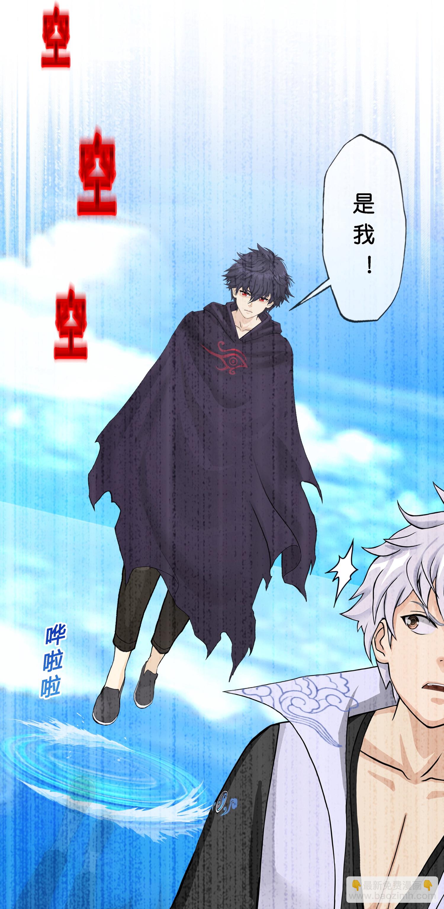 第410话 决战望川崖 0422