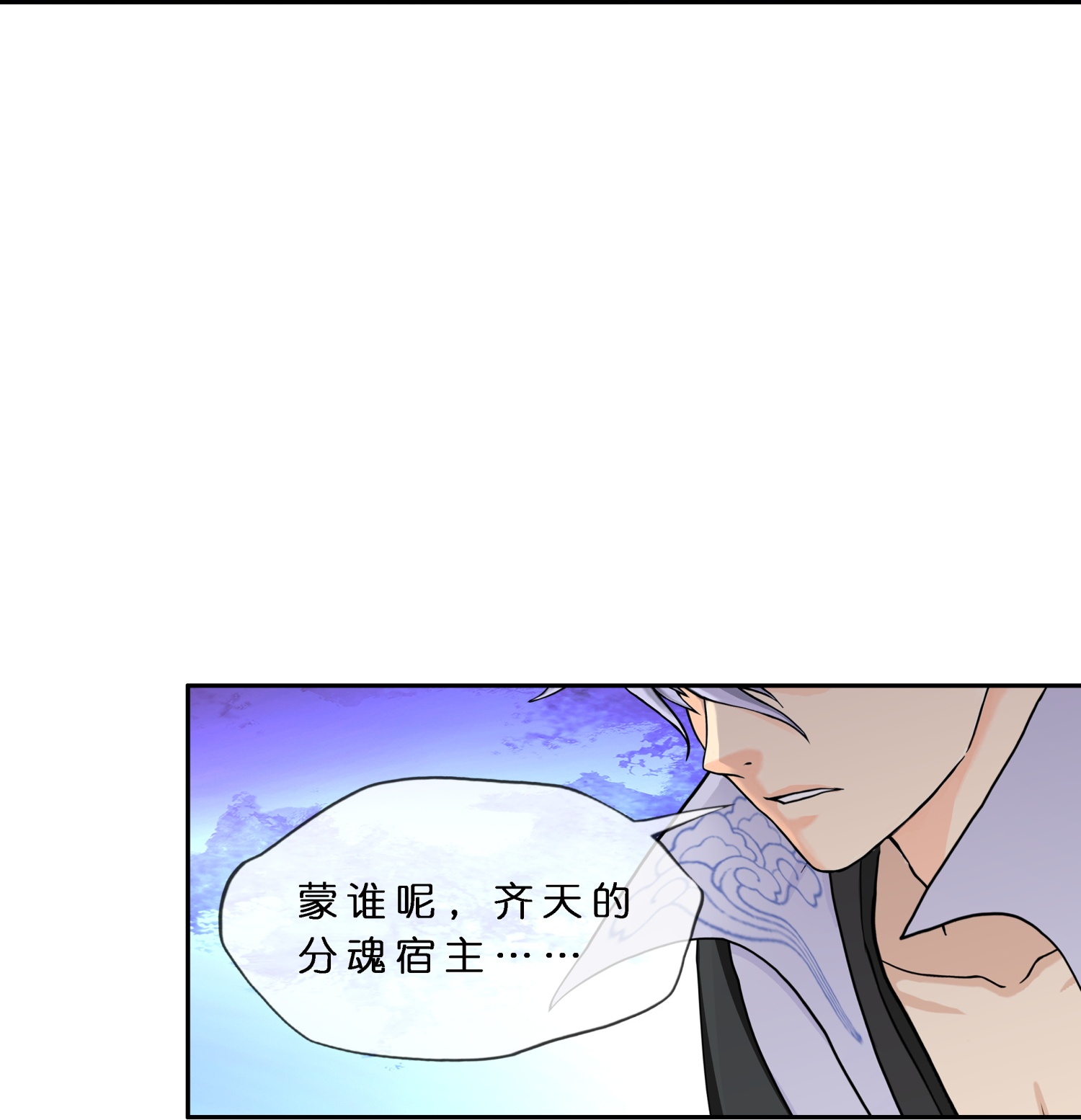 第410话 决战望川崖 0423
