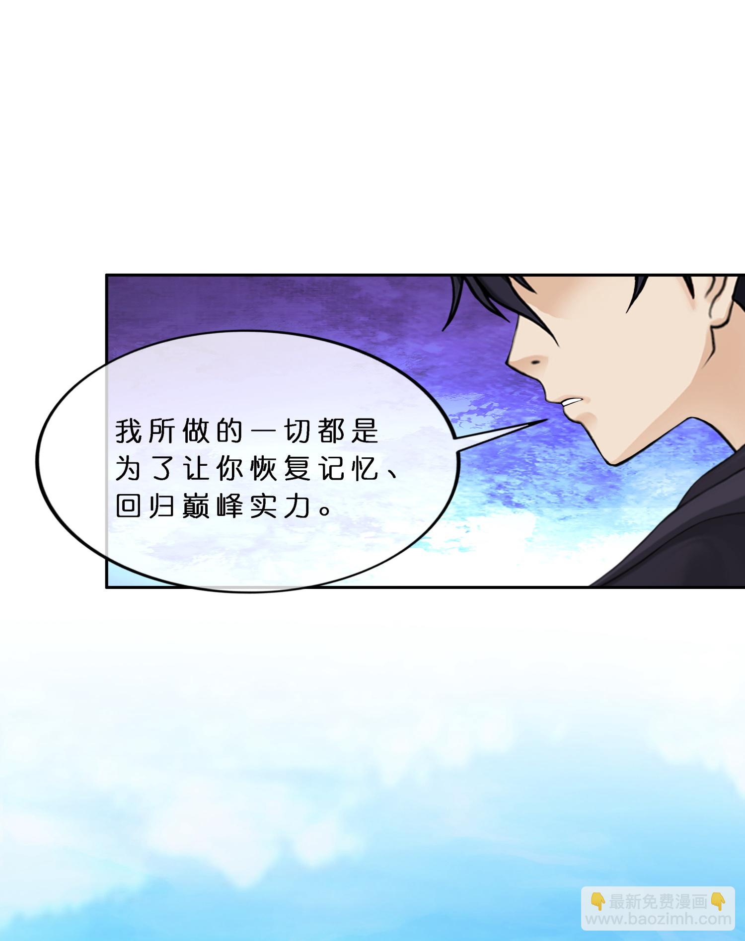 第410话 决战望川崖 0425