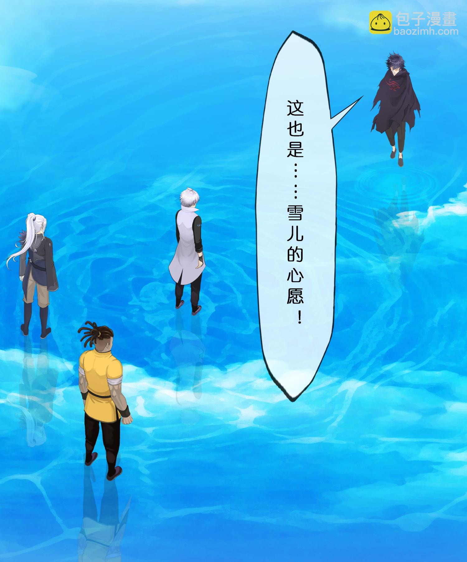 第410话 决战望川崖 0426