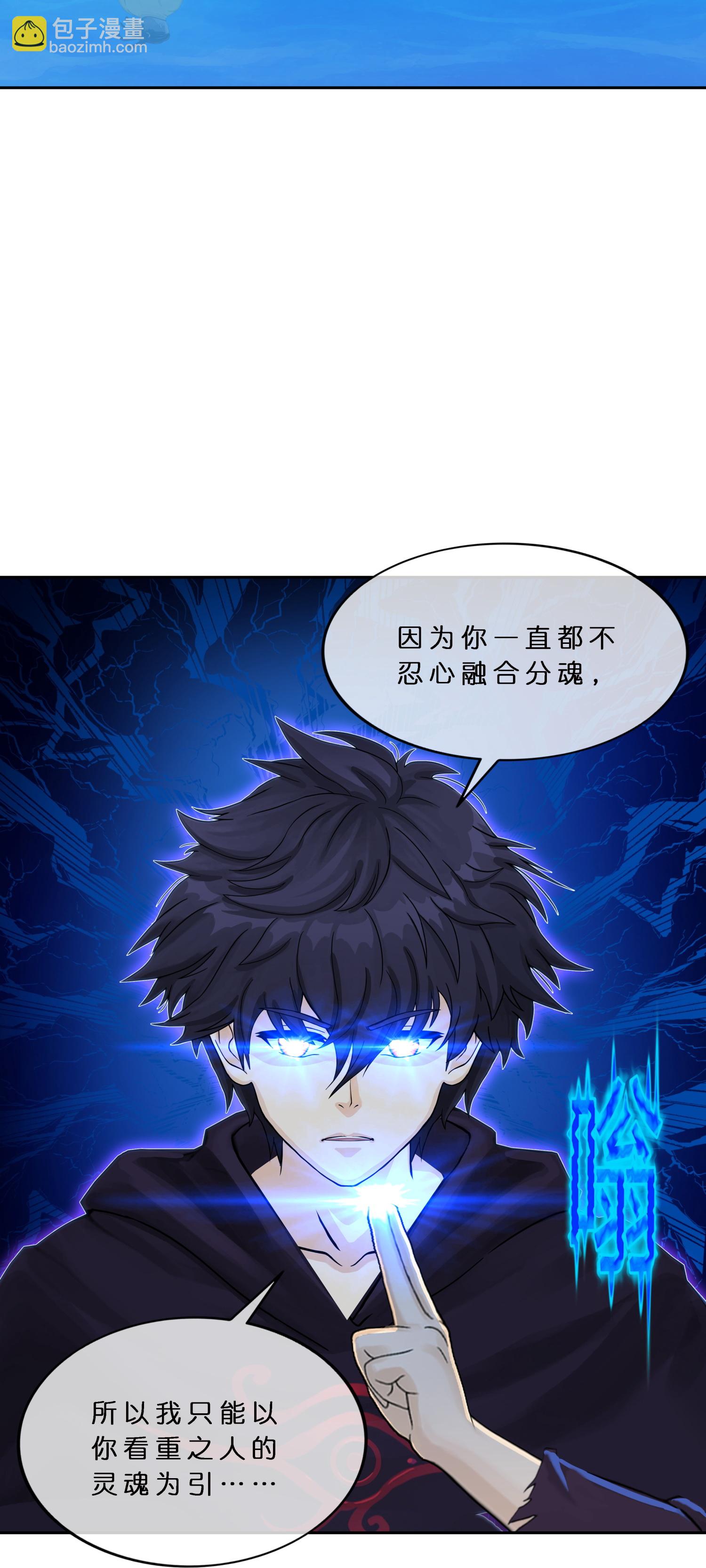 第410话 决战望川崖 0427