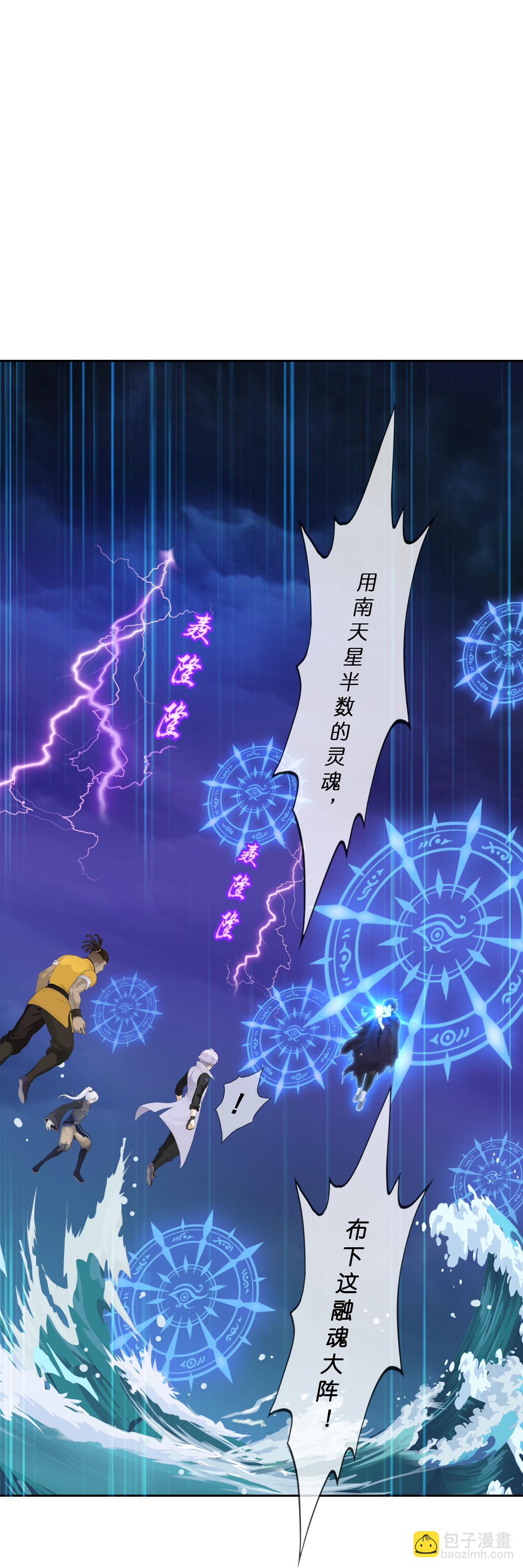 第410话 决战望川崖 0428