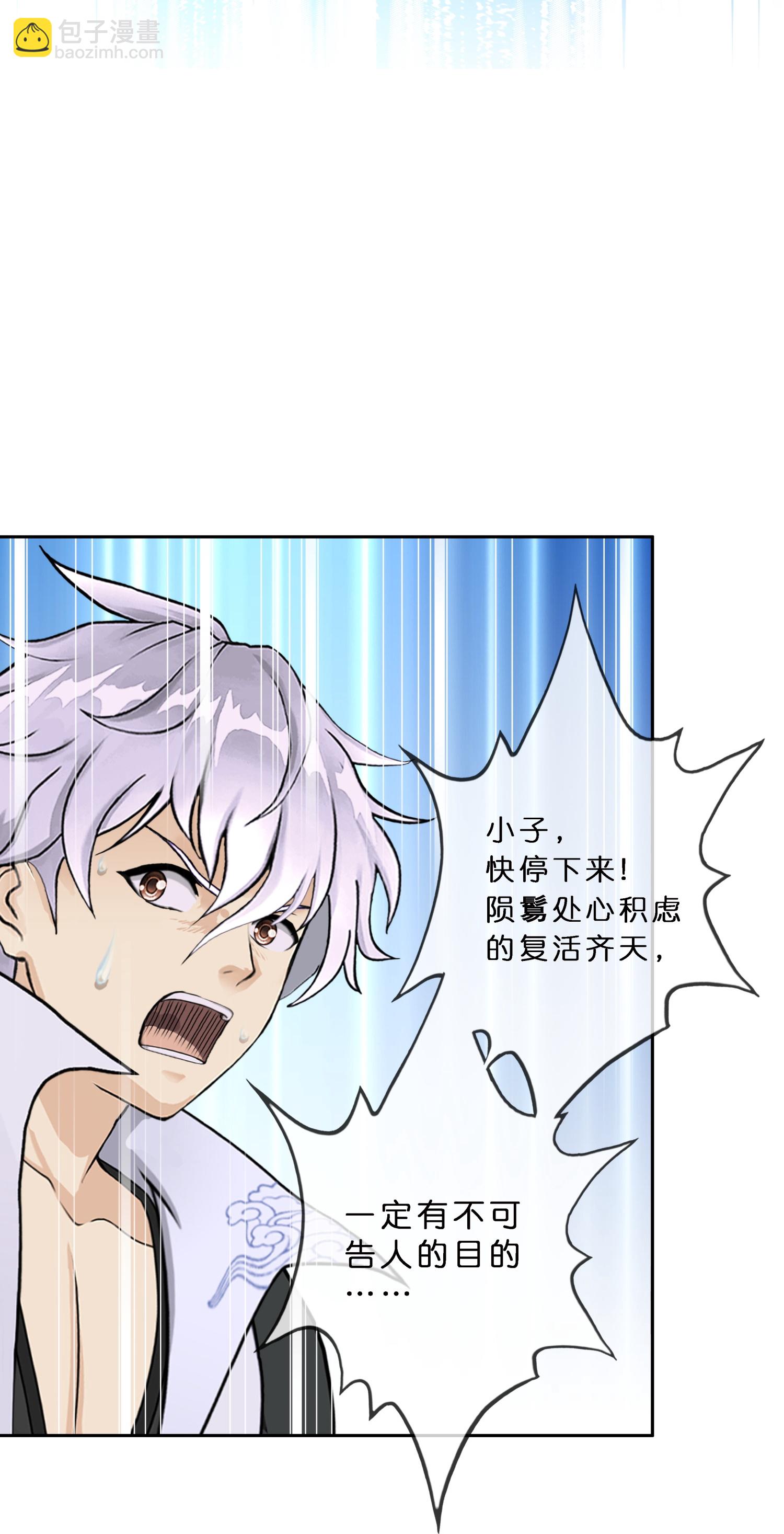 第410话 决战望川崖 0436