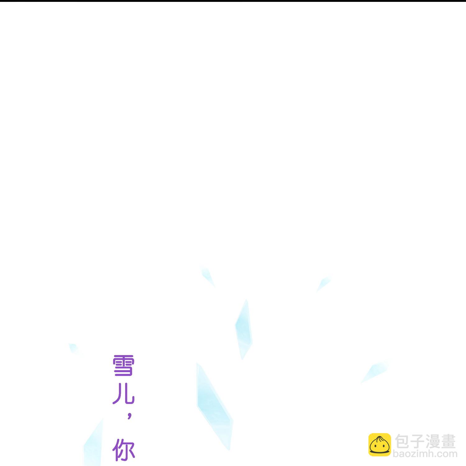 第410话 决战望川崖 0439