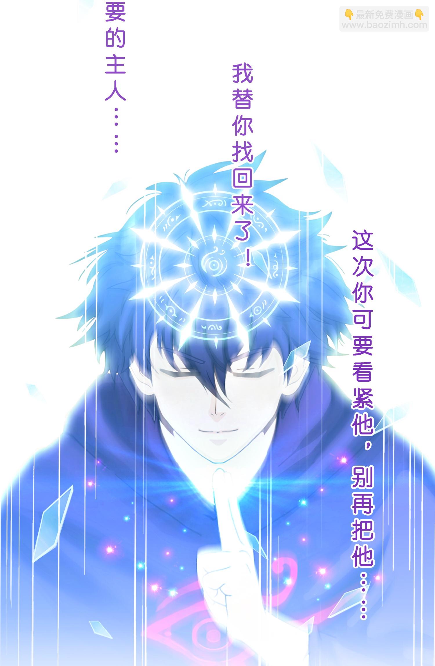 第410话 决战望川崖 0440