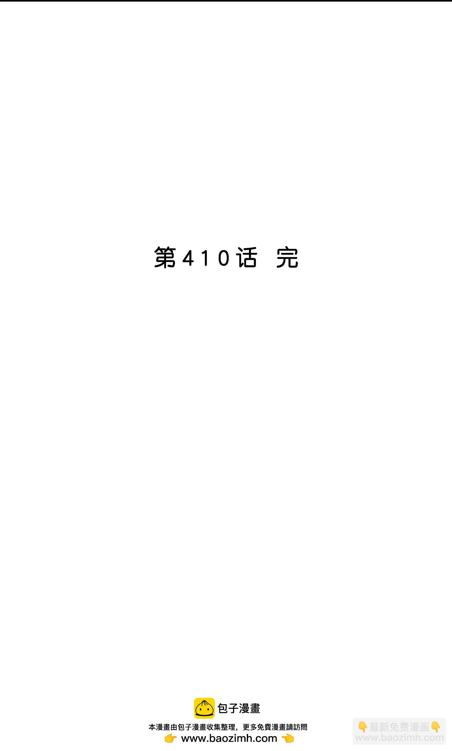 第410话 决战望川崖 0449
