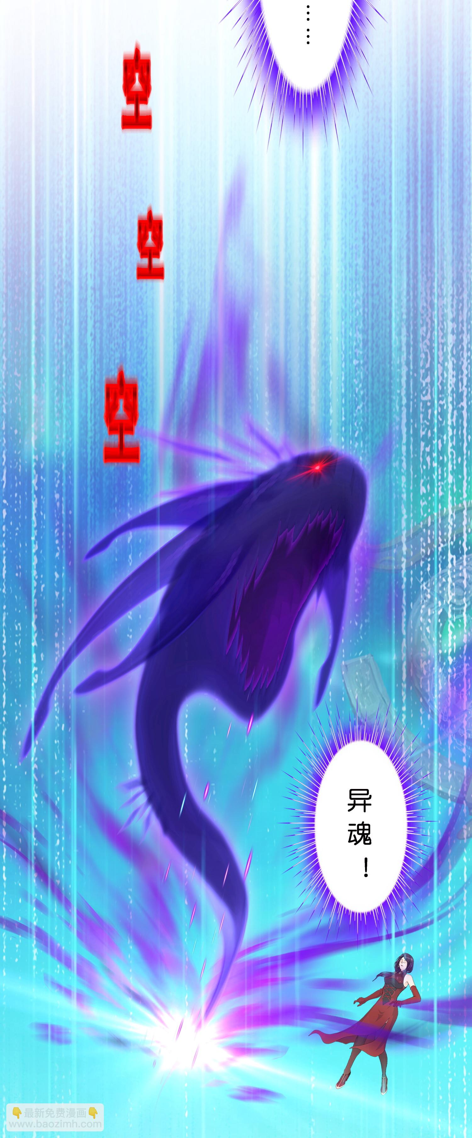 第410话 决战望川崖 0451