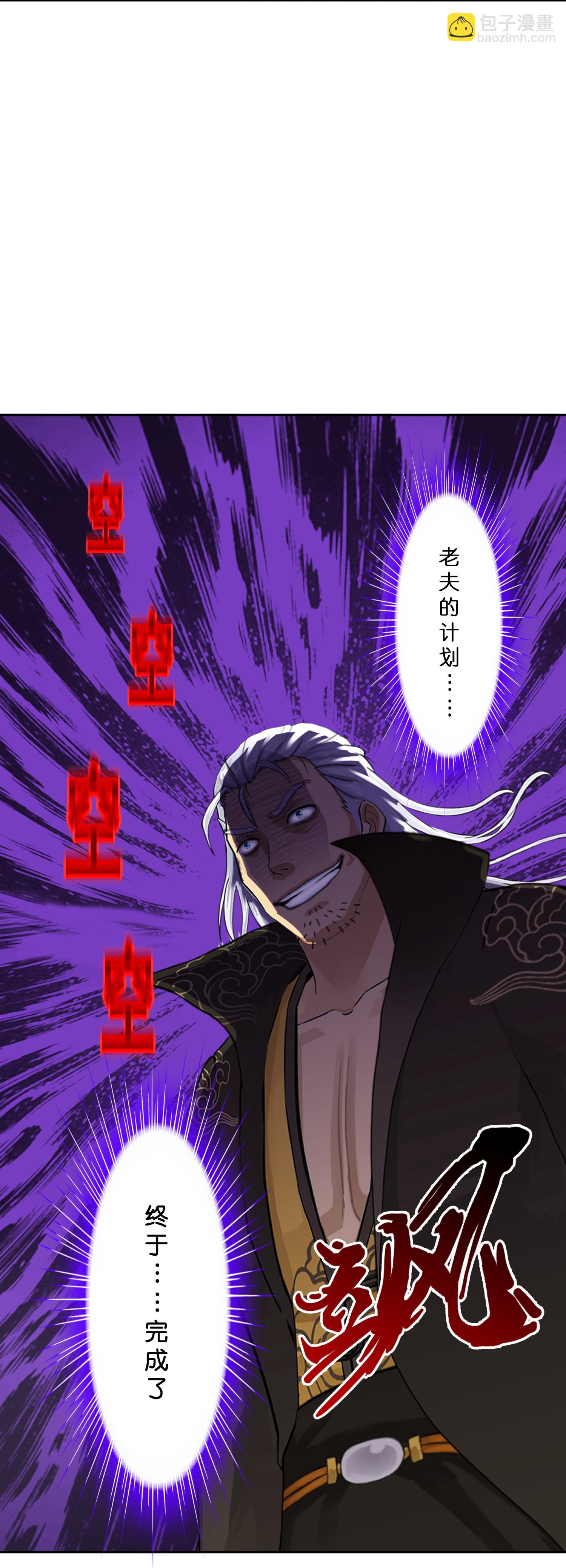 第410话 决战望川崖 047