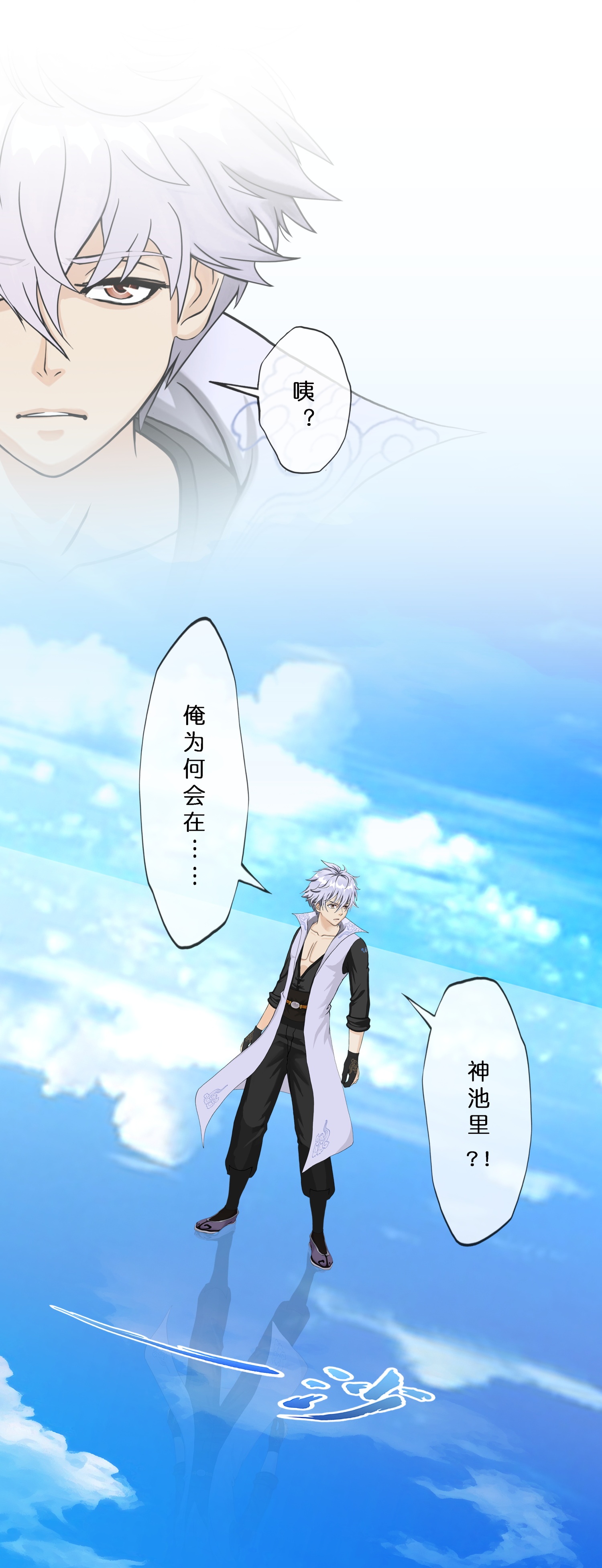 第410话 决战望川崖 049