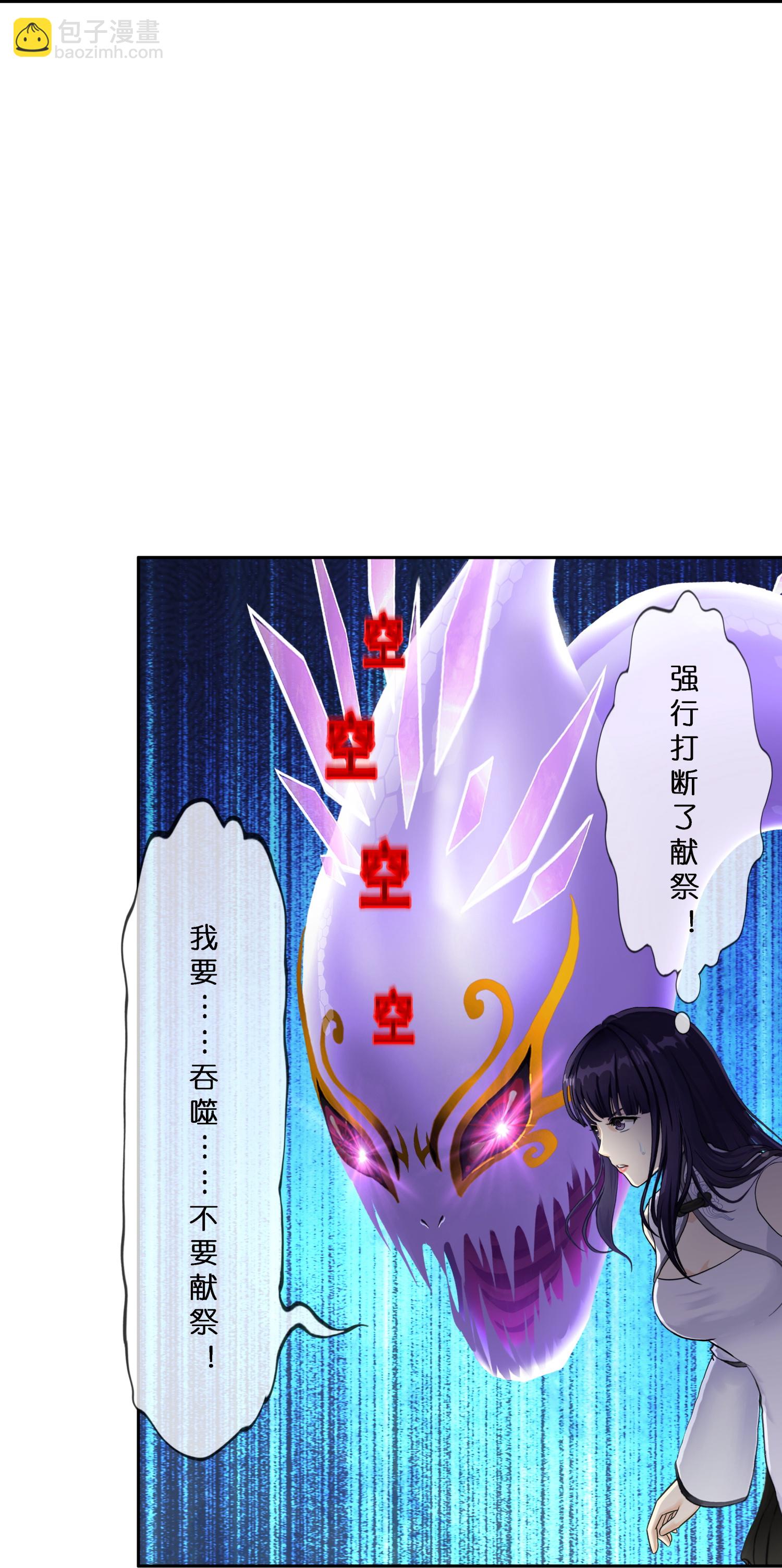 第413话 决战望川崖 0739