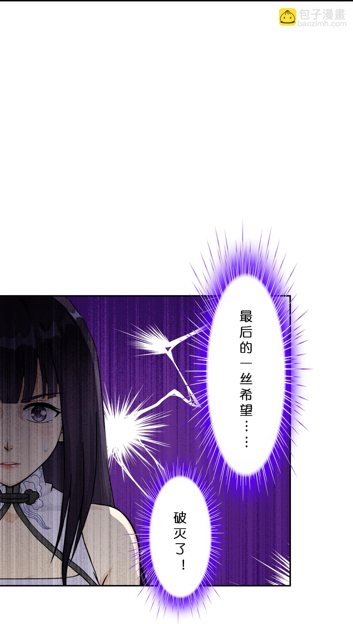 第413话 决战望川崖 0741