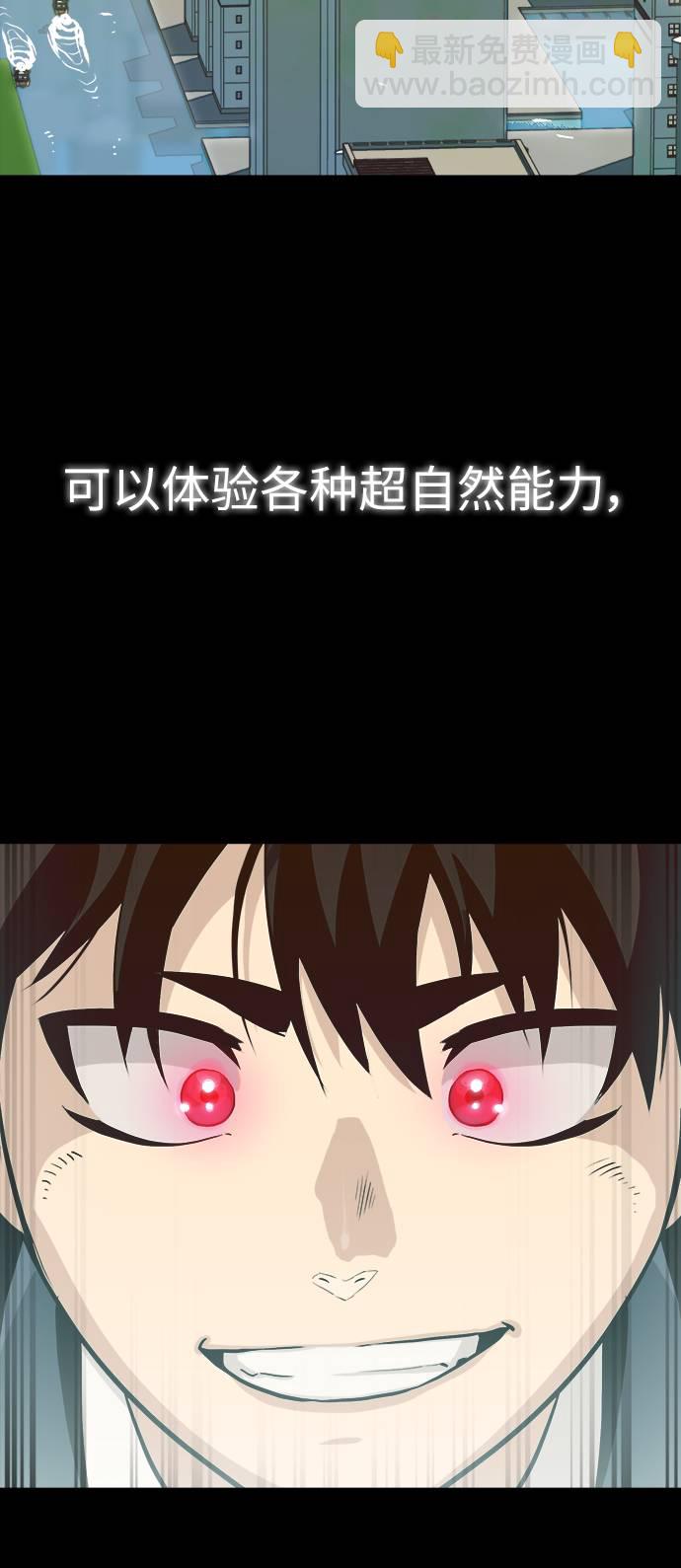 序章14