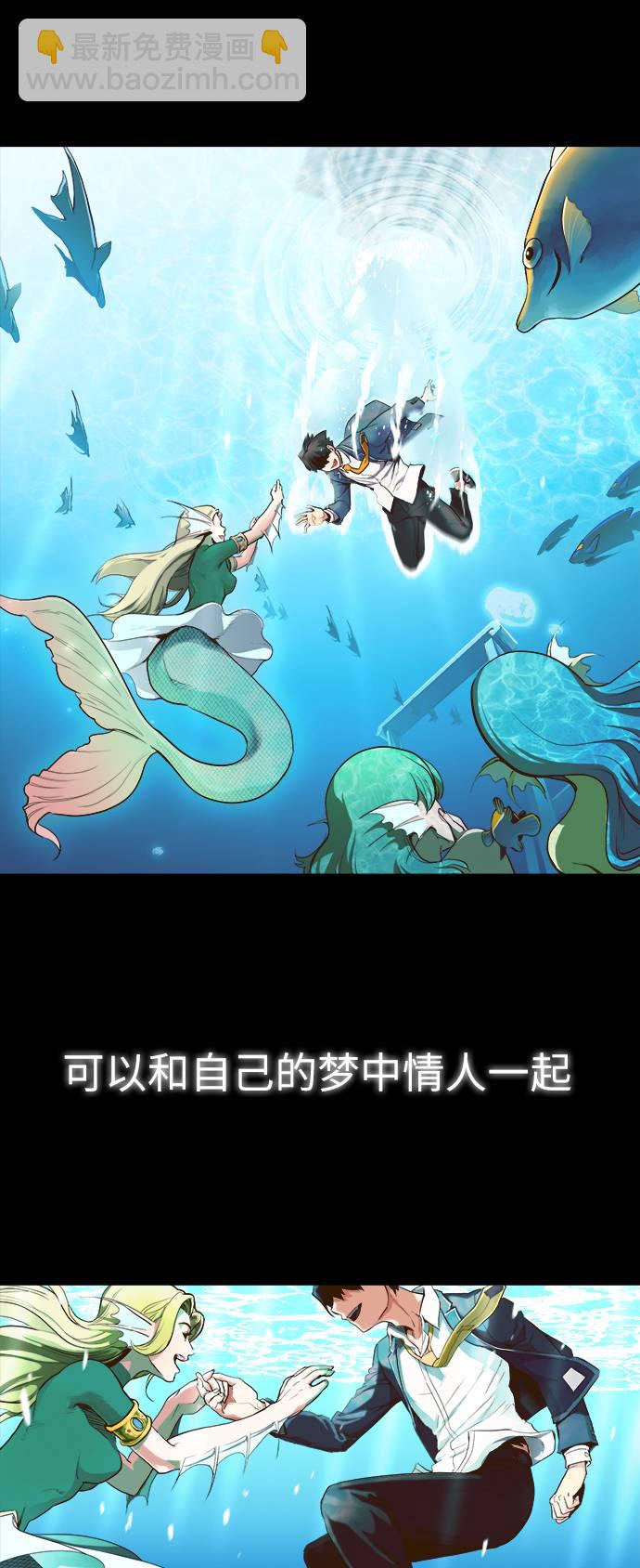 序章15