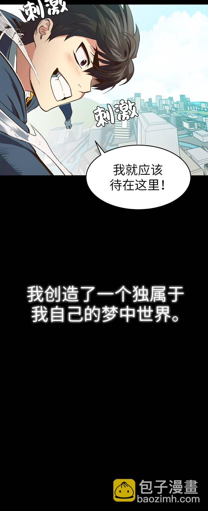 序章18