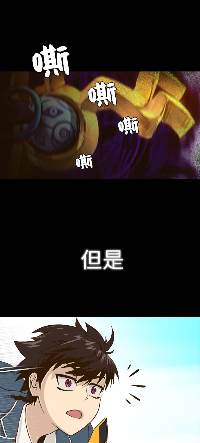 序章19