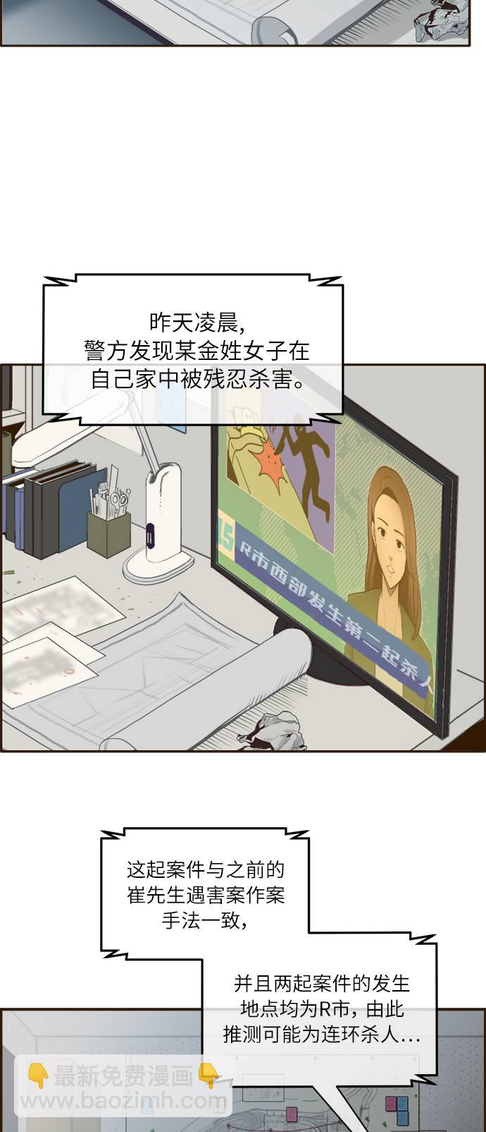 序章2