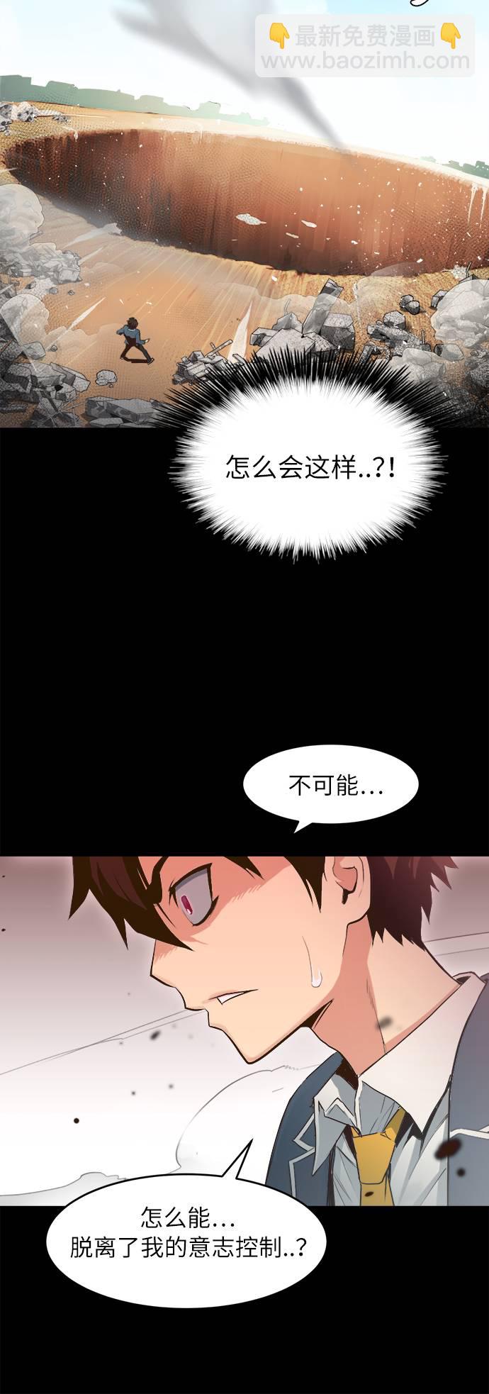 序章26