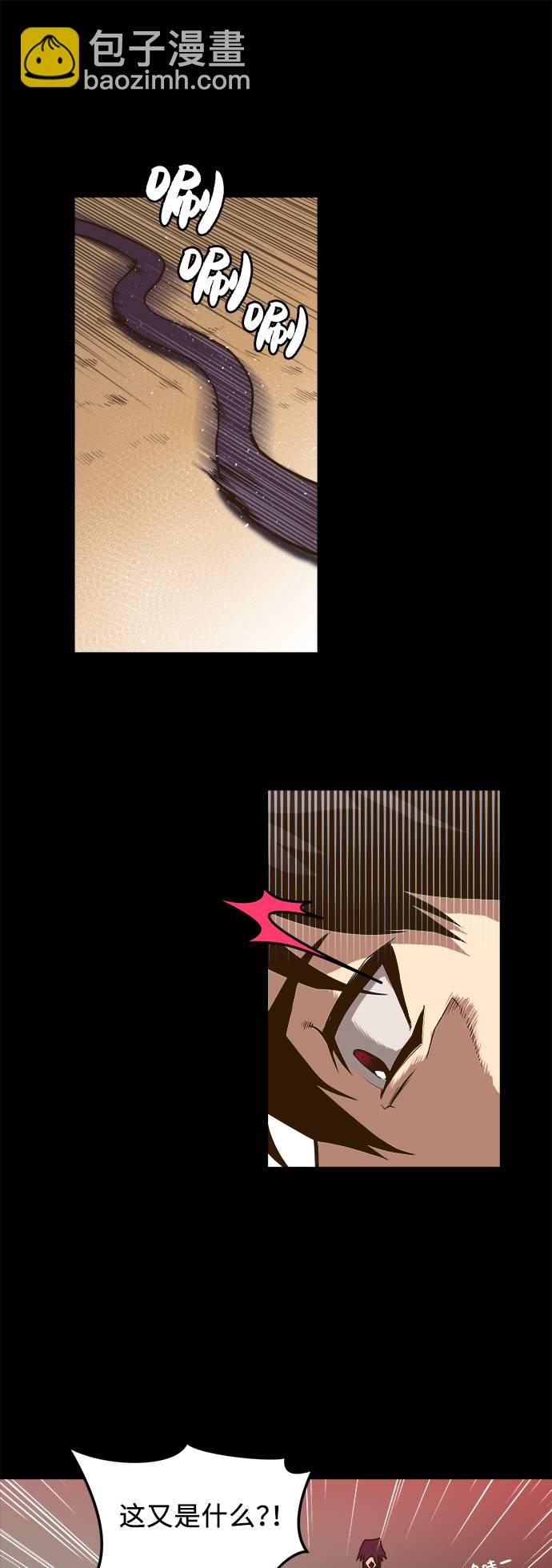 序章27