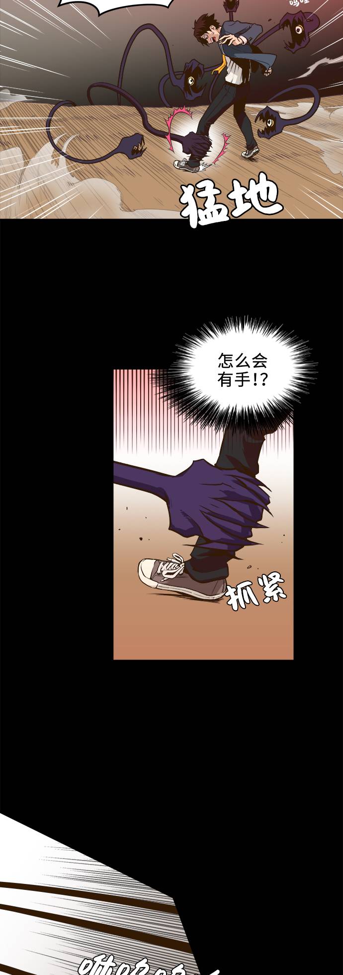 序章28