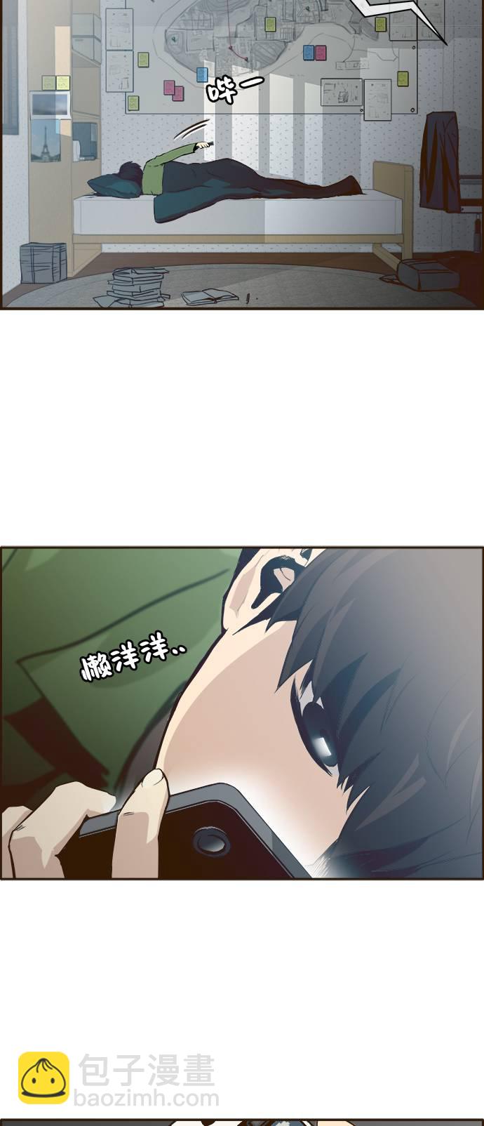 序章3