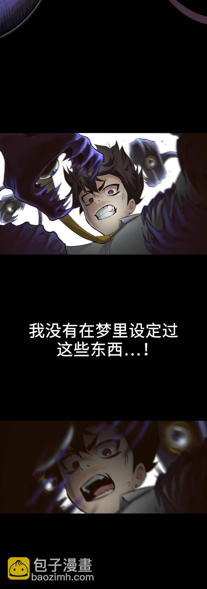 序章30