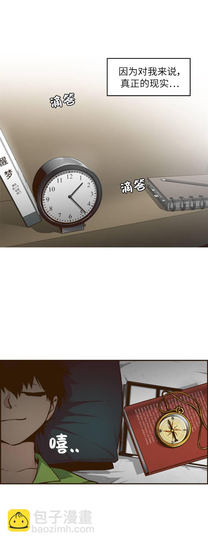 序章5