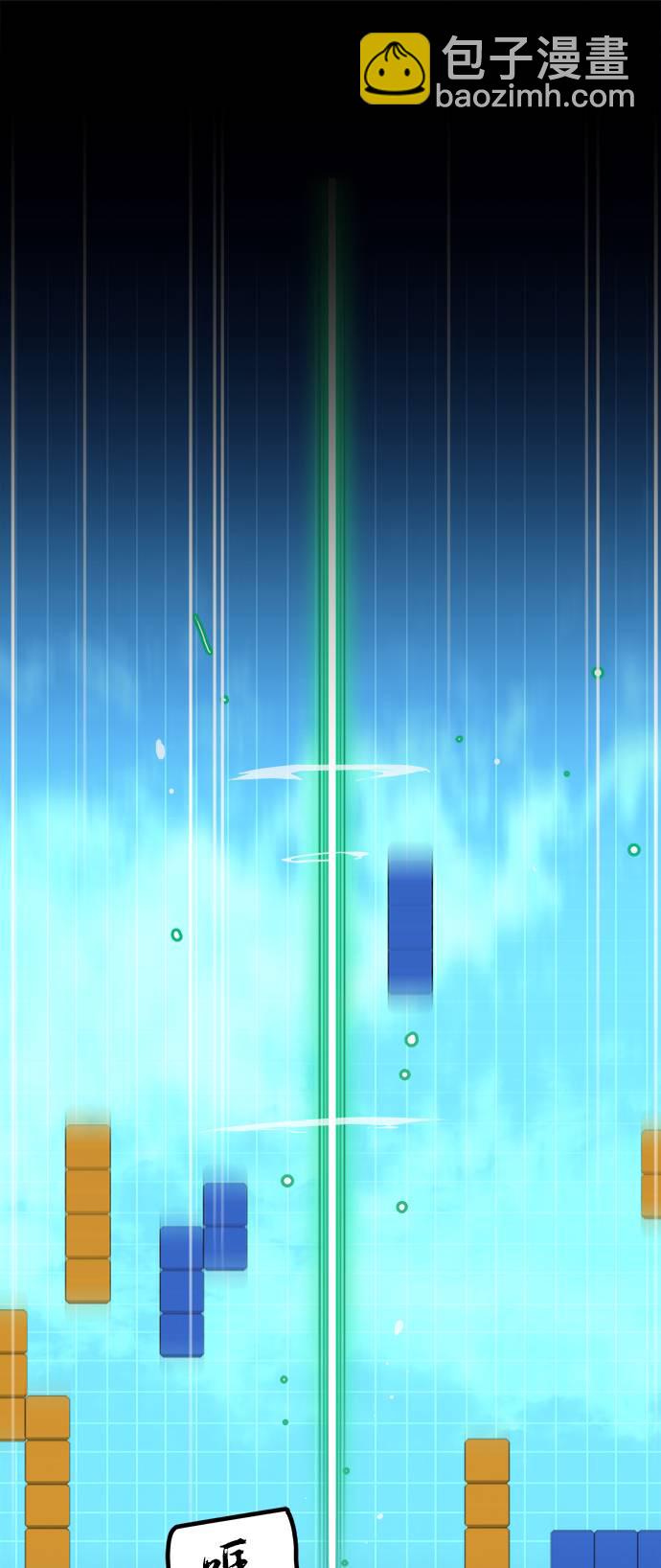 [第1话] 梦被抢走的人1