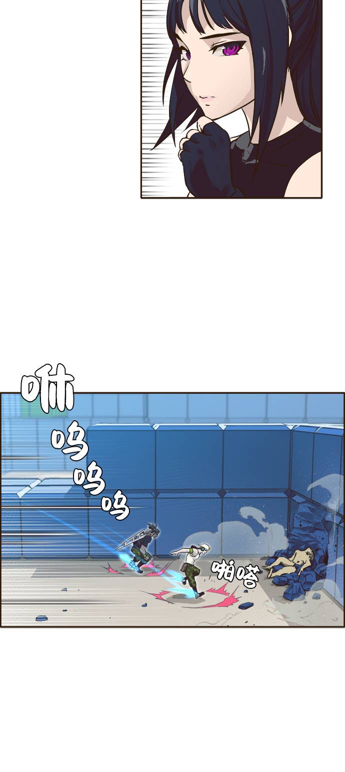 [第1话] 梦被抢走的人27