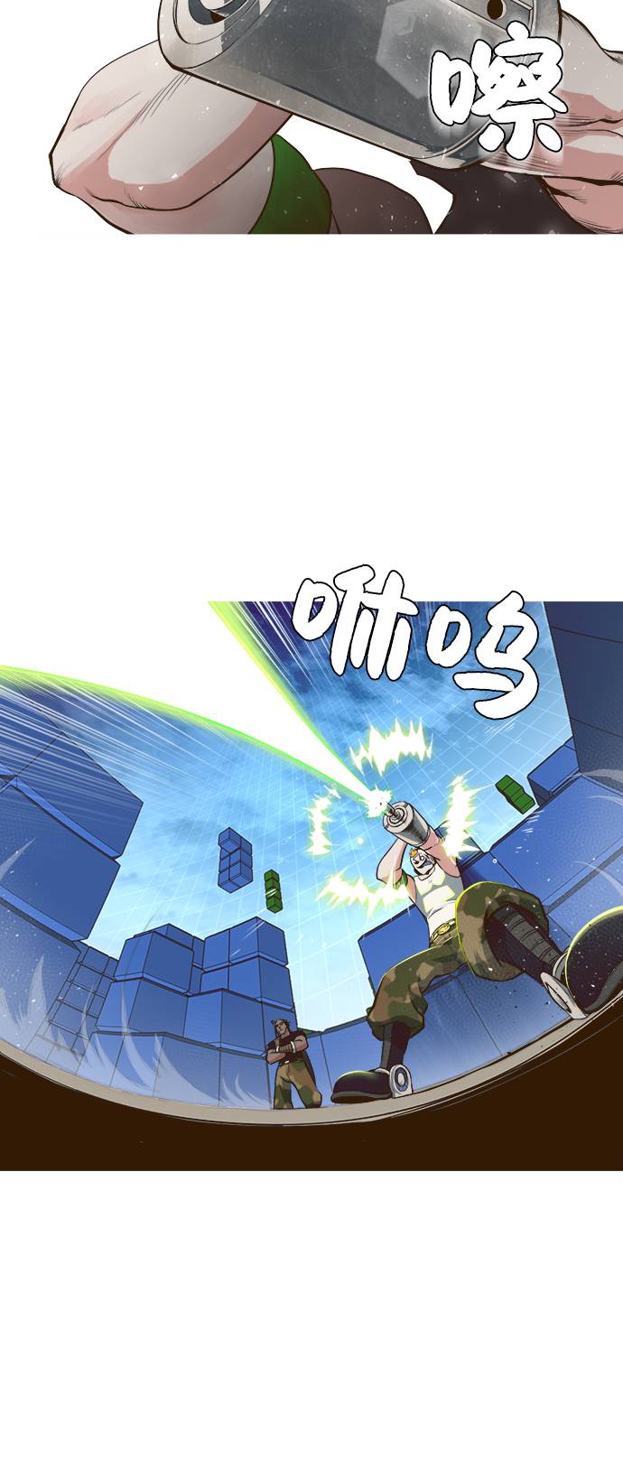 [第1话] 梦被抢走的人34