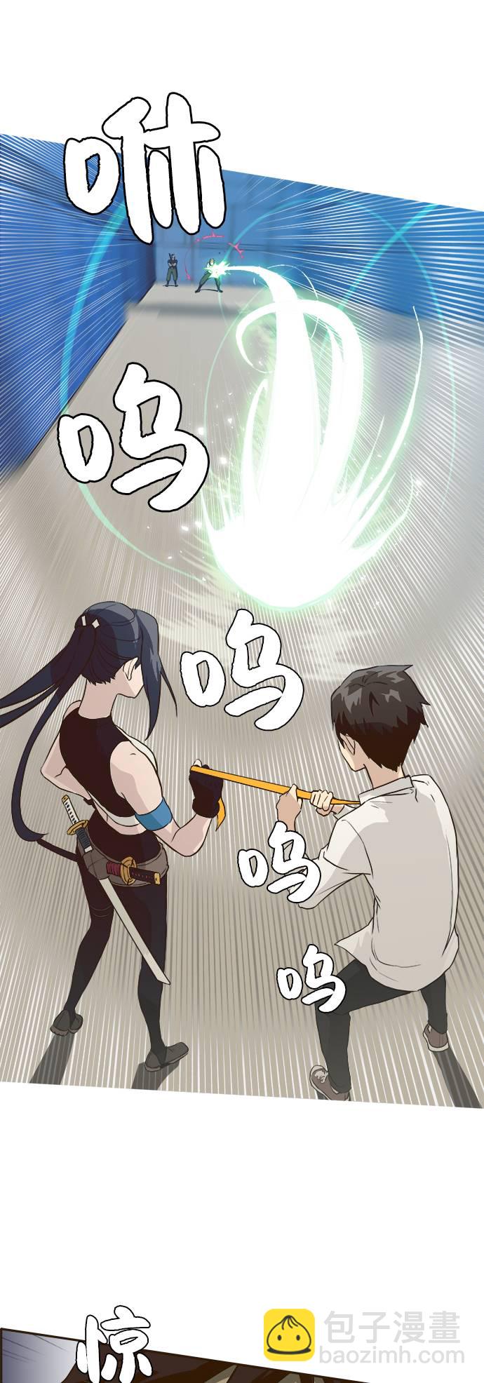 [第1话] 梦被抢走的人35