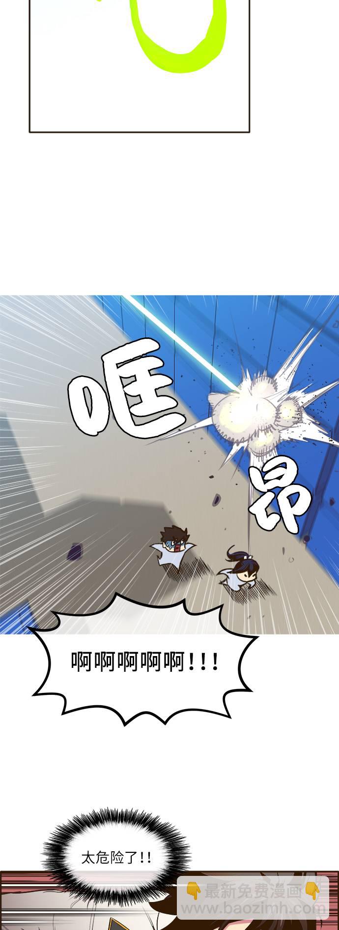 [第1话] 梦被抢走的人41