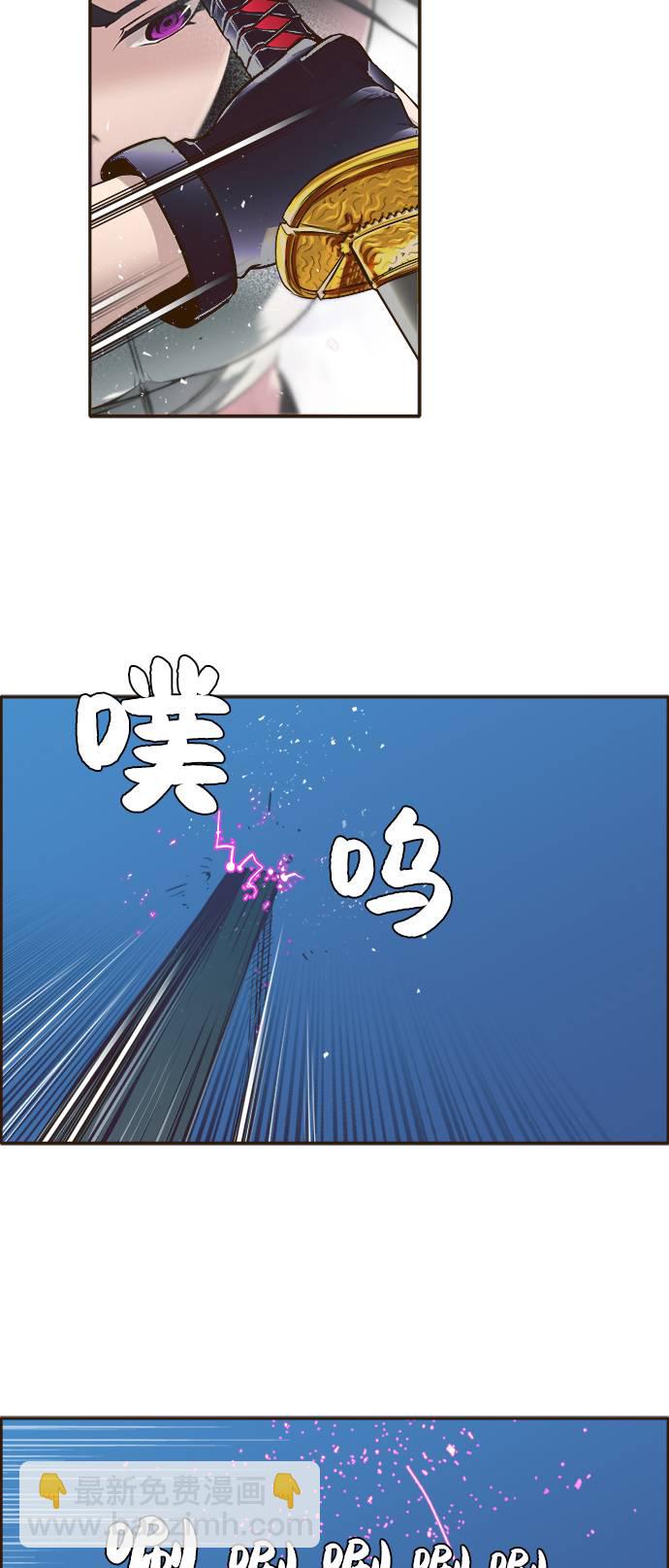 [第1话] 梦被抢走的人50