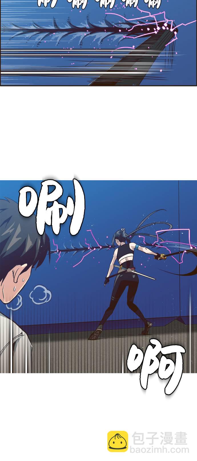 [第1话] 梦被抢走的人51