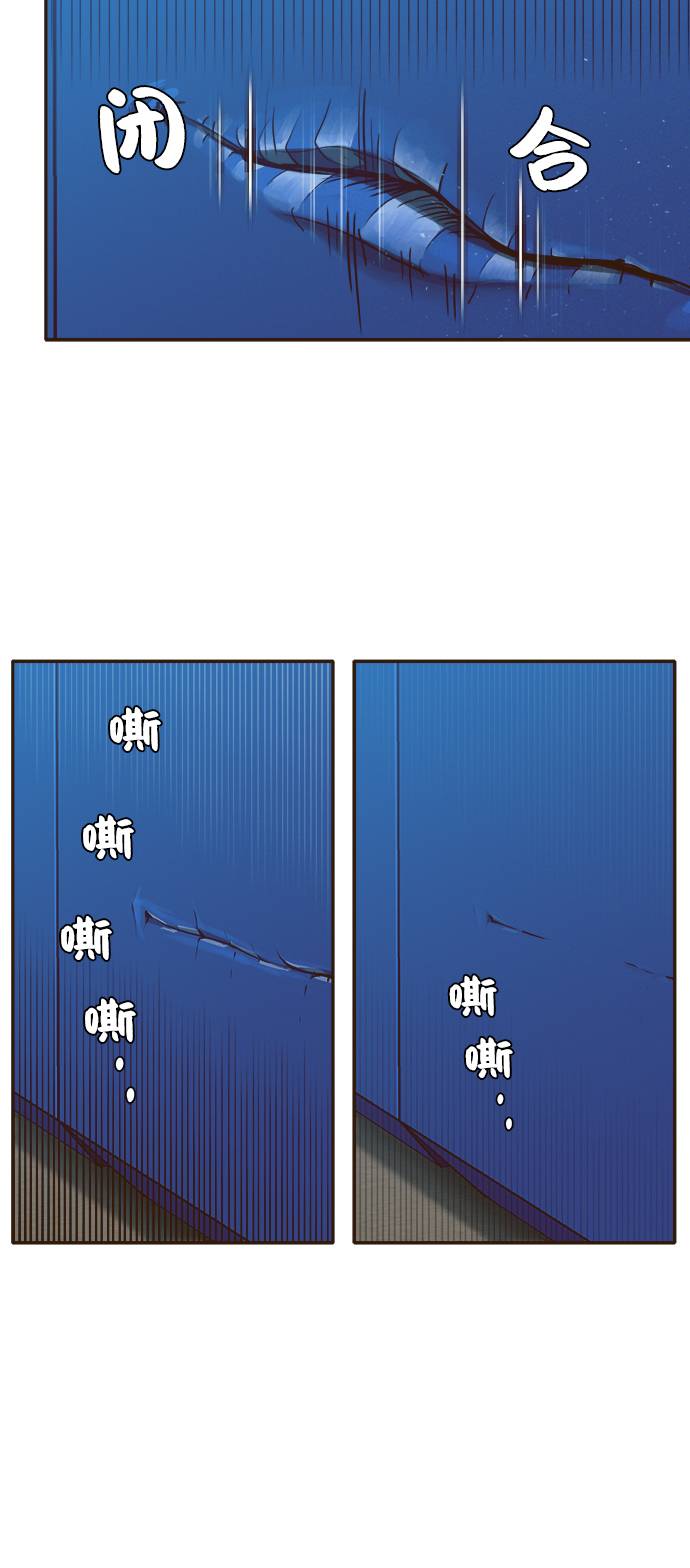 [第1话] 梦被抢走的人55