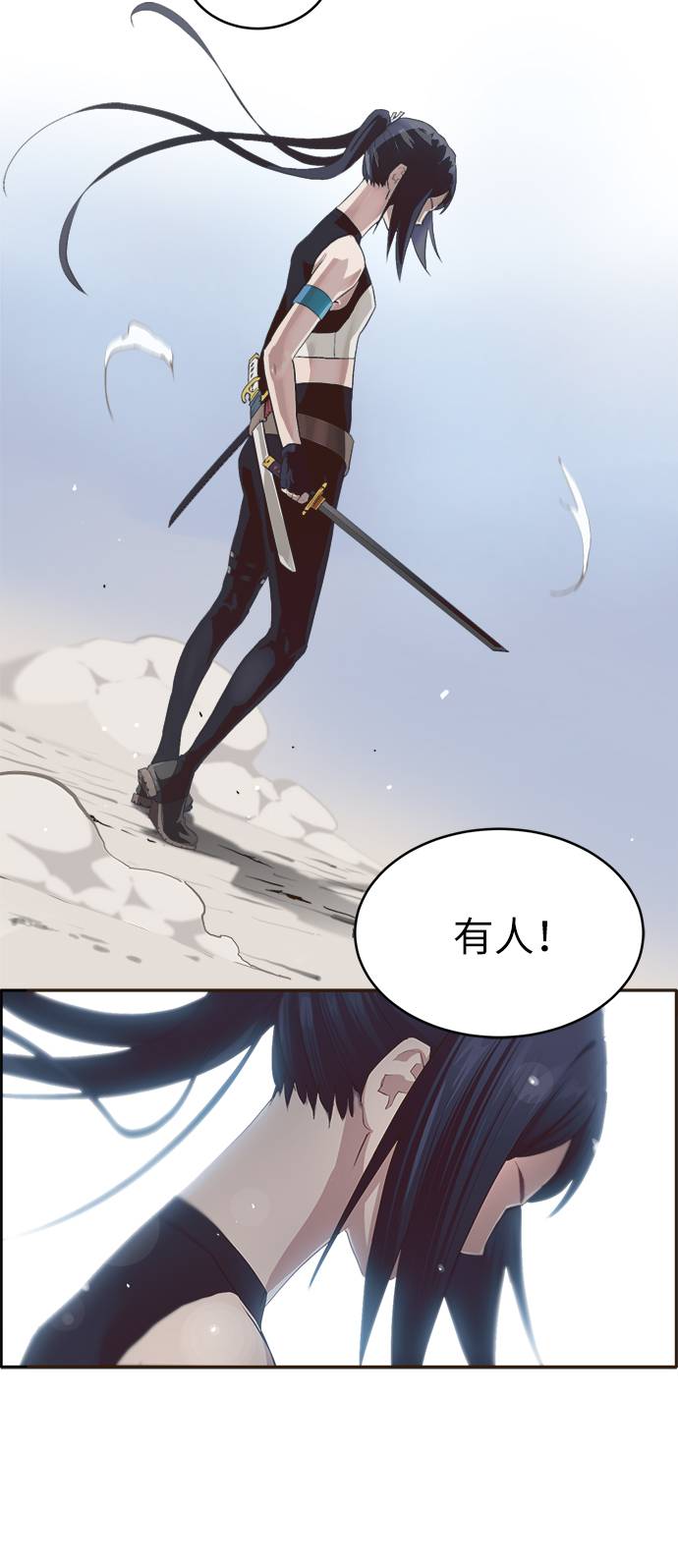 [第1话] 梦被抢走的人7