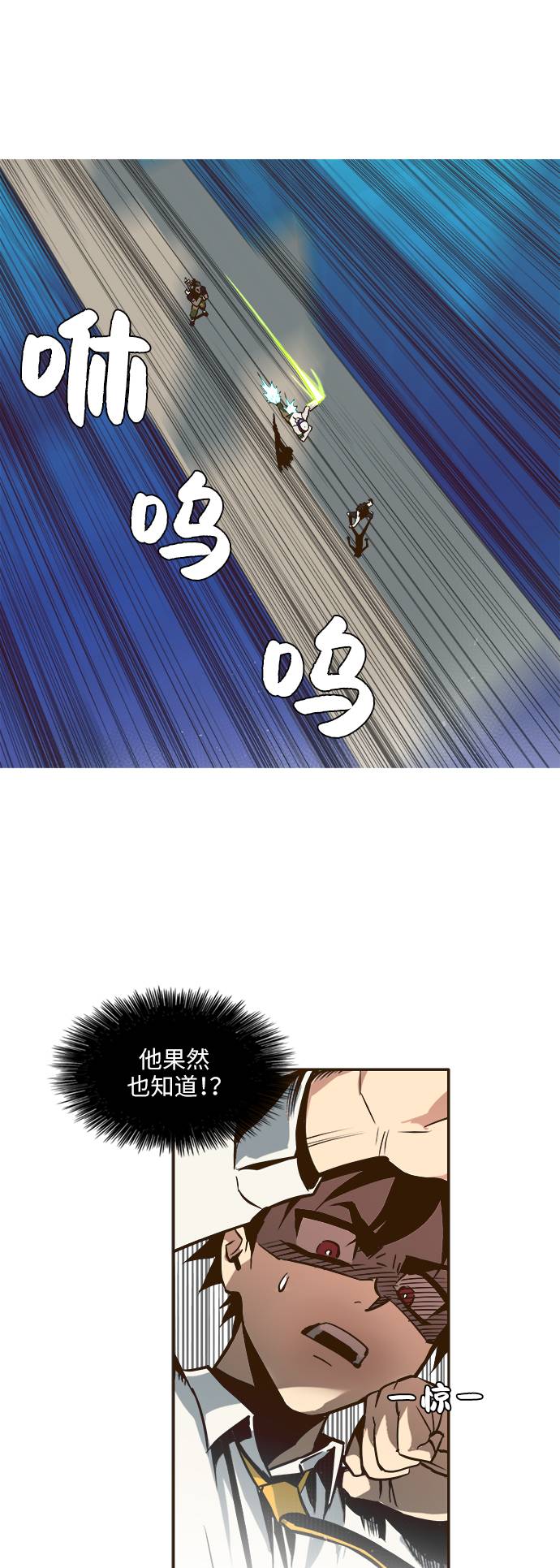 [第2话] 找回梦的方法 156