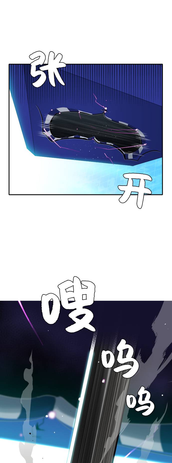[第2话] 找回梦的方法 159